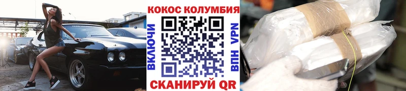 Как найти наркотики Верещагино COCAIN ГАШИШ Бутират Конопля ссылка на мегу сайт Галлюциногенные грибы A-PVP