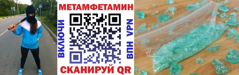 где продают наркотики  Верещагино  кракен зеркало  Amphetamine Premium 