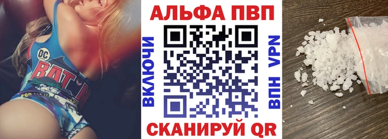 наркота  Верещагино  A PVP VHQ 