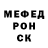 ГЕРОИН белый Nitsaki