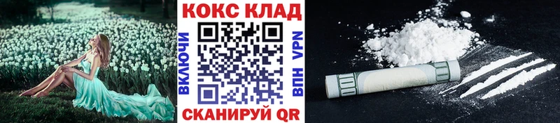 цены наркотик  Верещагино  Cocaine Columbia 