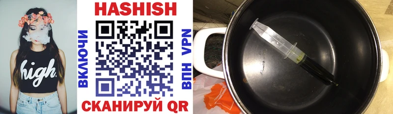 Гашиш гашик  Верещагино 