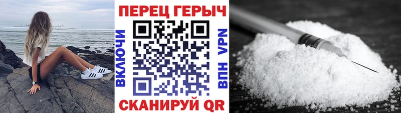 Героин Heroin Верещагино
