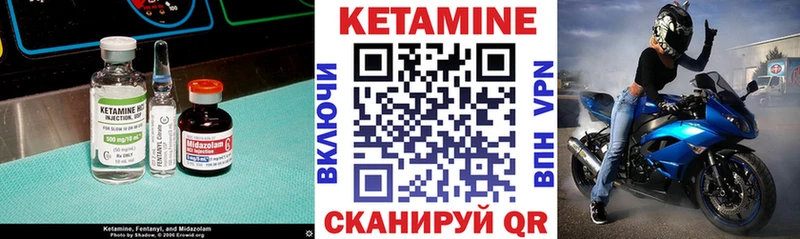 блэк спрут зеркало Верещагино КЕТАМИН ketamine