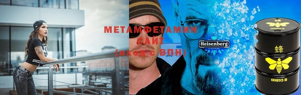 тгк Белоозёрский