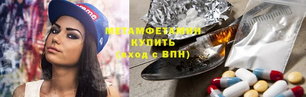 тгк Белоозёрский