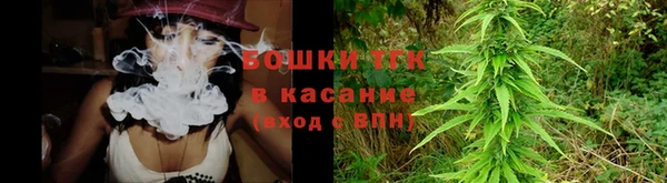 тгк Белоозёрский