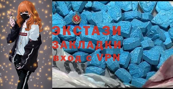 кокаин Беломорск