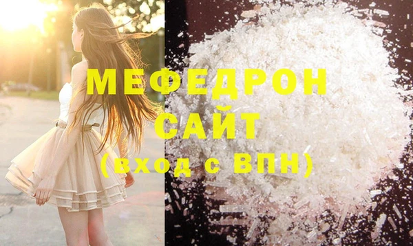 твердый Богородицк