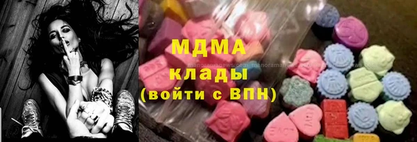 экстази Белокуриха
