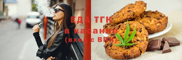 кокаин Беломорск