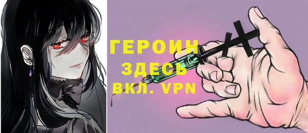 кокаин Беломорск