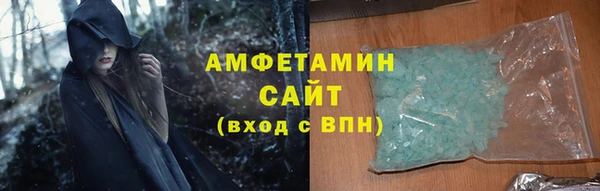 экстази Белокуриха