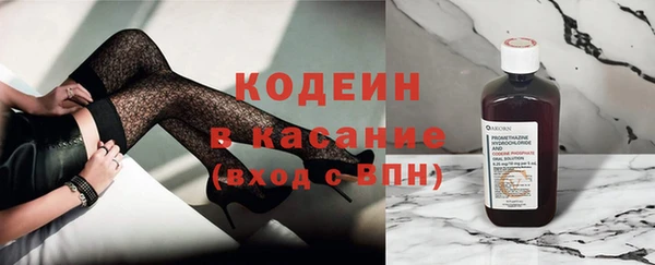 кокаин Беломорск
