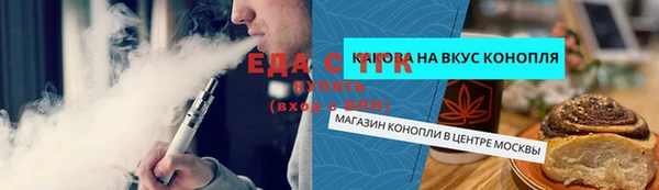 экстази Белокуриха