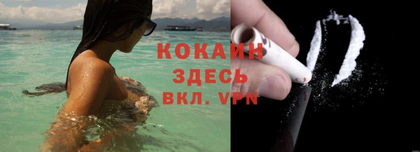 тгк Белоозёрский