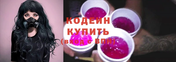 экстази Белокуриха