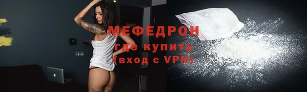 тгк Белоозёрский