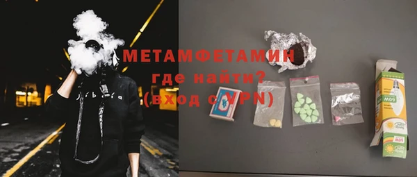 экстази Белокуриха