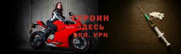 метадон Семилуки