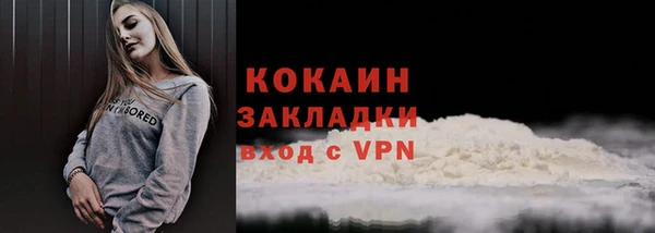 экстази Белокуриха