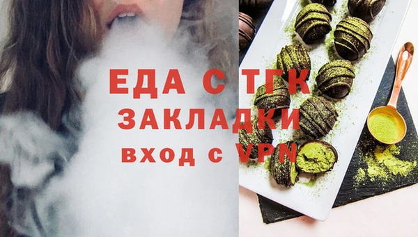 экстази Белокуриха
