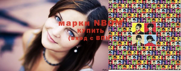 экстази Белокуриха