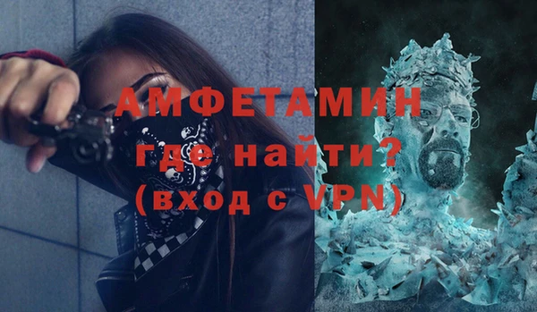 экстази Белокуриха