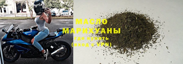 тгк Белоозёрский