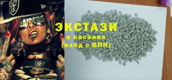 кокаин Беломорск