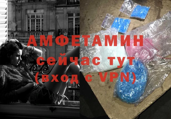 экстази Белокуриха