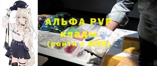 тгк Белоозёрский