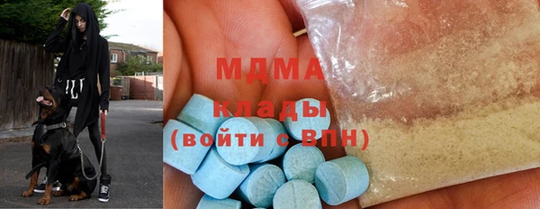 экстази Белокуриха