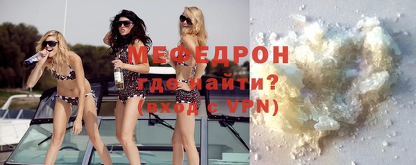кокаин Беломорск