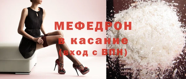 кокаин Беломорск