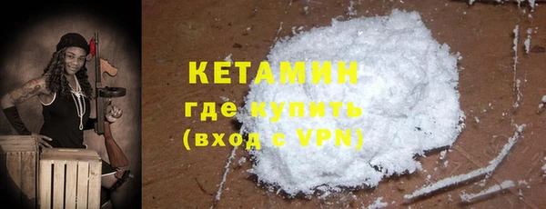 кокаин Беломорск