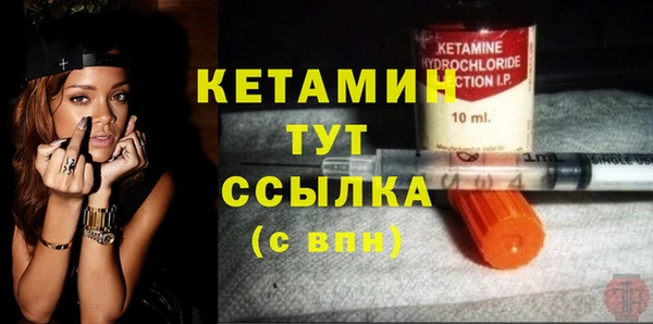 метадон Семилуки