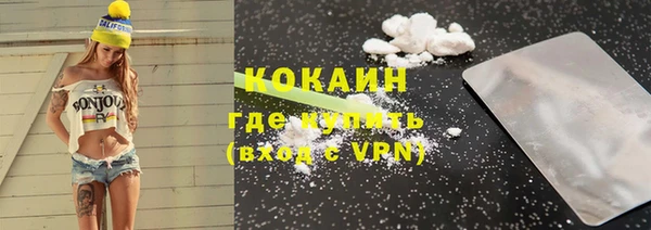 экстази Белокуриха