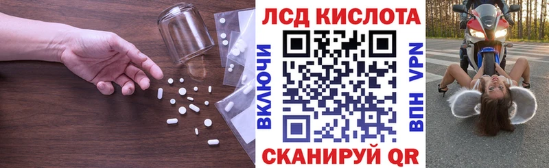 LSD-25 экстази ecstasy Верещагино