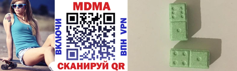 MEGA ССЫЛКА  Верещагино  MDMA Molly 