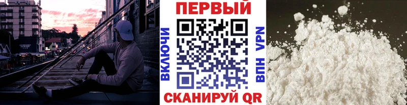 цены Верещагино Метамфетамин винт