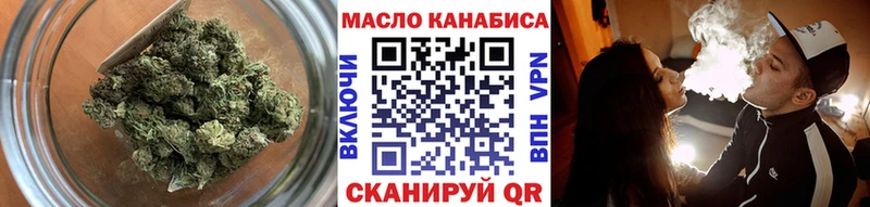 ТГК Wax  Верещагино 